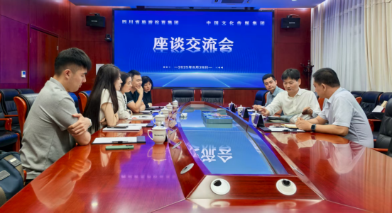 四川省旅游投资集团领导到访中国文化传媒集团